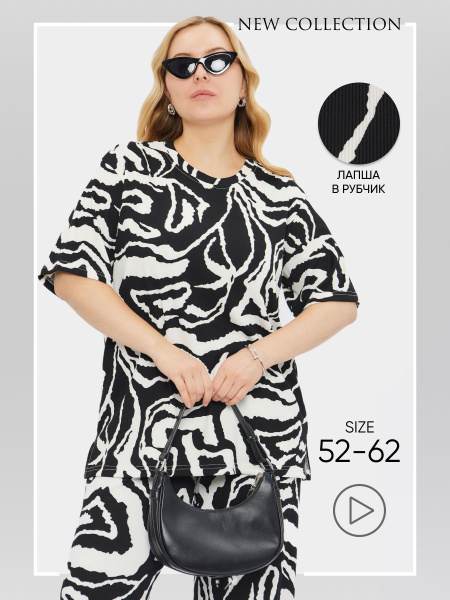 Костюм классический Женский AFRI Повседневный двойка, брючный черный ...