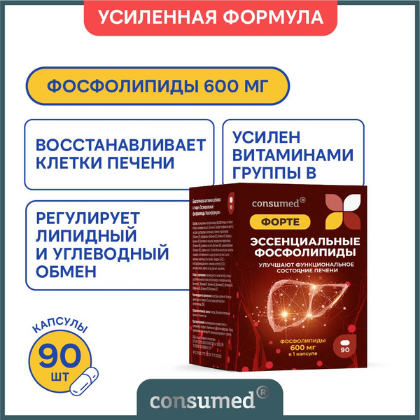 БАД с эссенциальными фосфолипидами 1400мг и витамином Е для поддержки ...