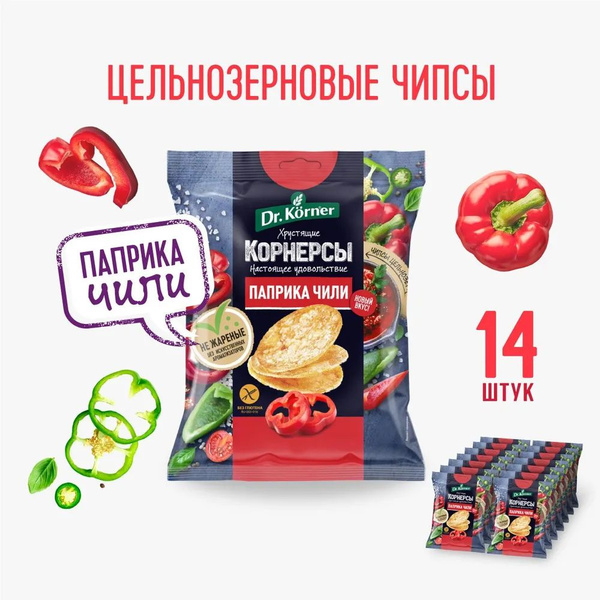 Чипсы Dr.Korner цельнозерновые кукурузно-рисовые с паприкой и чили 14шт ...