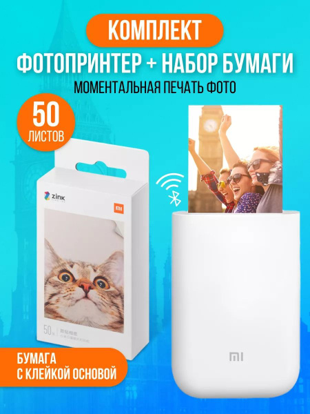Xiaomi Мини-принтер bg термо, Цветной купить на OZON по низкой цене ...