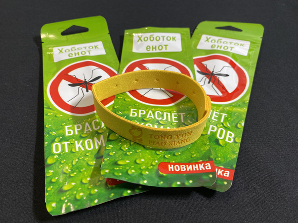 Браслет от комаров GREENLEAF - купить с доставкой по выгодным ценам в ...