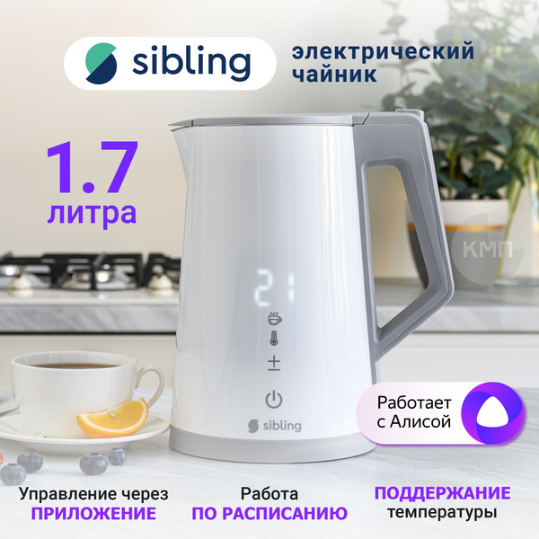 Купить электрический чайник Sibling Powerspace-SK, Металл/пластик по ...