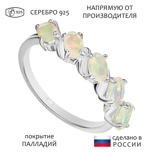 Серебряное кольцо с натуральным опалом - коллекция Колосок / покрытие ...