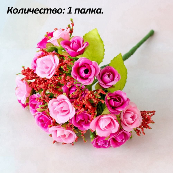 21 маленькая роза - купить с доставкой по выгодным ценам в интернет ...