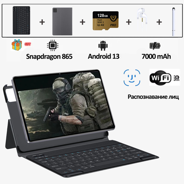 Купить планшет VANWIN Планшетп андроид Y83 10.36", 512 GB по низкой ...