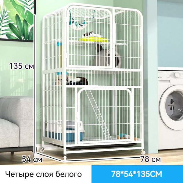 Клетка для домашних животных, клетка для домашней кошки - купить с ...