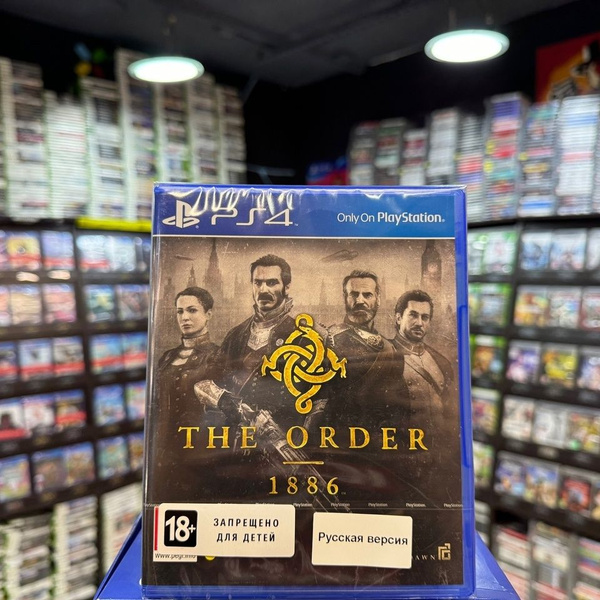 Игра Игра Орден 1886 PS4 (Русская версия) (PlayStation 4 купить по ...
