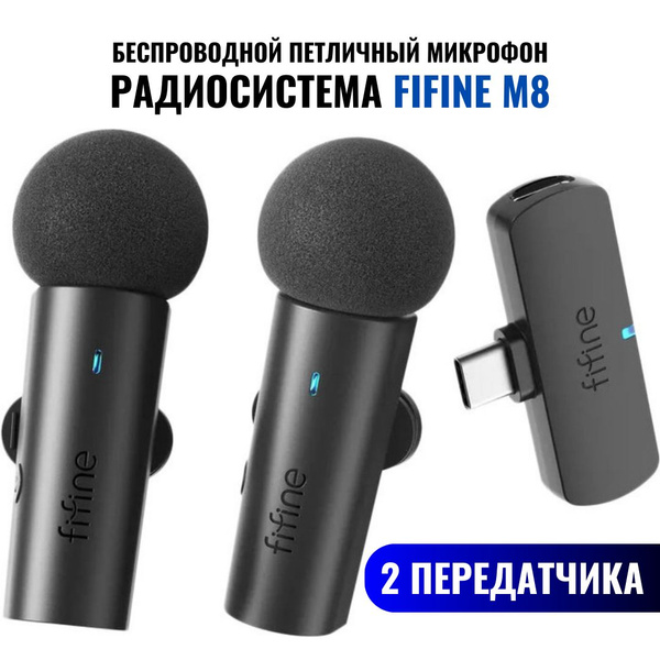 Микрофон петличный Fifine M8 - купить по выгодной цене в интернет ...