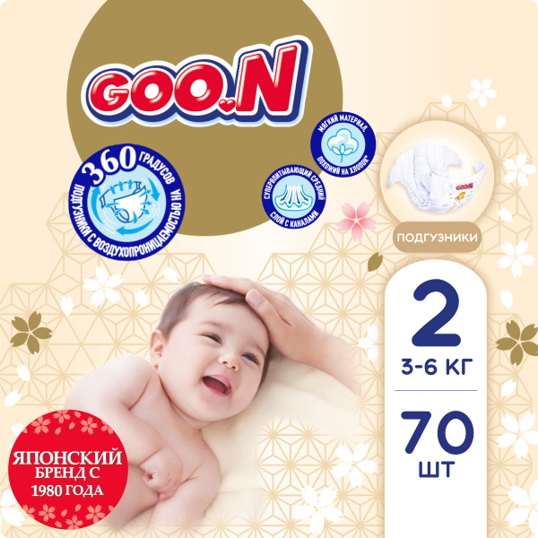 GOO.N Подгузники детские Premium Soft 2(S) 3-6 кг 70 шт - купить с ...
