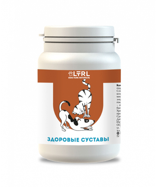 Пивные дрожжи для собак и кошек "Здоровые суставы" с серой для ...