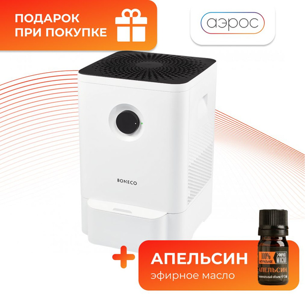 Мойка воздуха Boneco W 210, белый - купить по выгодным ценам в интернет ...