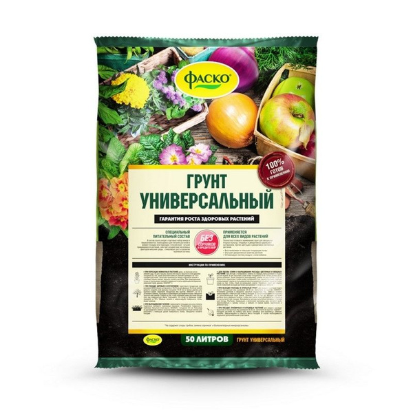 Грунт универсальный Фаско 50 л, Тп0201ФАС06, питательный - купить по ...