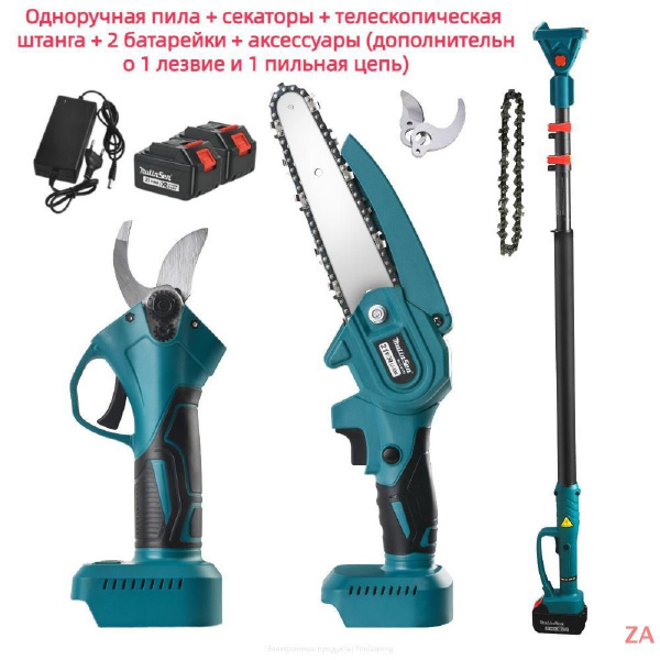 Секатор EFC0BAC292E24A2796CBBDEA433E678C - купить по выгодным ценам в ...
