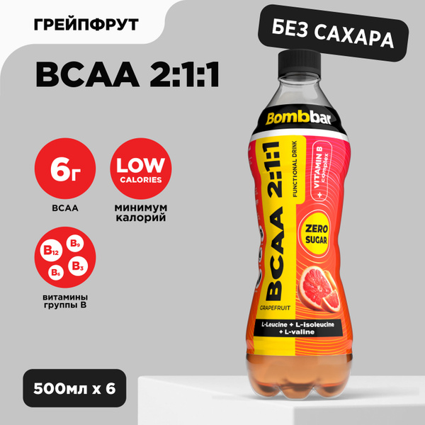 Bombbar Напиток BCAA без сахара "Грейпфрут" 6 шт х 500 мл - купить с ...