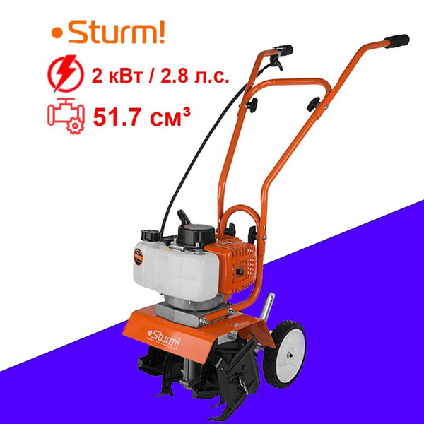 Культиватор бензиновый Sturm! GK83021 - купить мотоблок по выгодной ...
