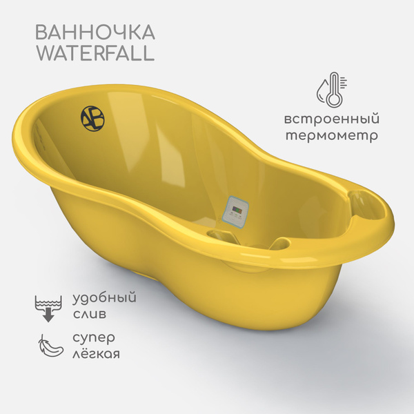 Ванночка детская для купания новорожденных со встроенным термометром ...