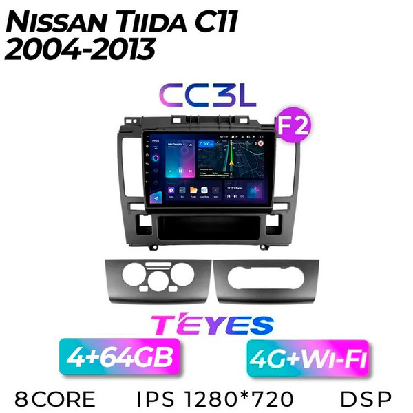 Штатная автомагнитола Teyes CC3L/для Nissan Tiida C11 (F2)/Ниссан Тиида ...