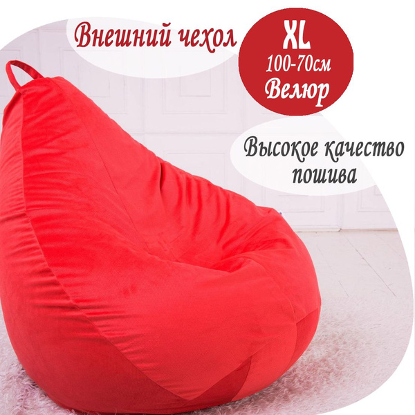 Чехол для кресла-мешка kreslo-igrushka Груша, Велюр натуральный ...