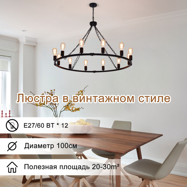 Подвесной светильник, 20 Вт купить на OZON по низкой цене (1634560309)