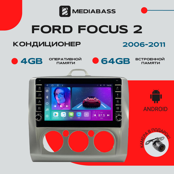 Магнитола Android 13 Ford Focus 2 Кондиционер, 4/64ГБ, с крутилками ...