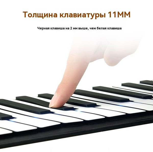 Электронный рояль 88 ключ дет взросл - купить с доставкой по выгодным ...