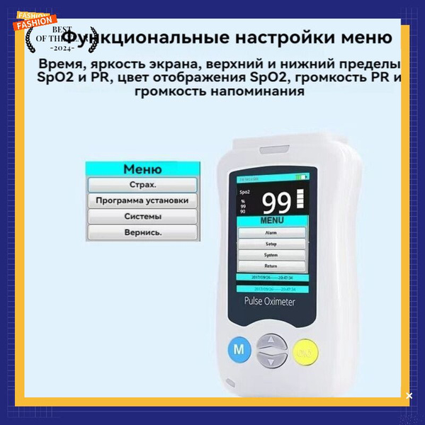 Пульсоксиметр YK-820A,детский купить на OZON по низкой цене (1629233535)