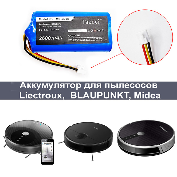 Аккумулятор для роботов-пылесосов Liectroux, BLAUPUNKT, Midea - купить ...