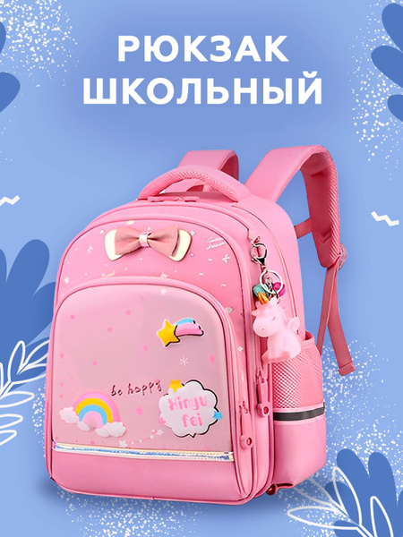 Рюкзак школьный дошкольный для первоклассника - купить с доставкой по ...