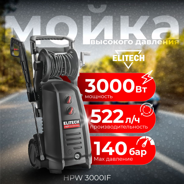 Мойка Высокого Давления Elitech Купить