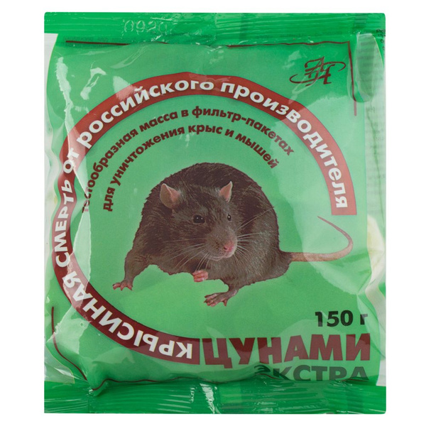 Цунами Экстра приманка, средство, отрава от грызунов, крыс и мышей ...
