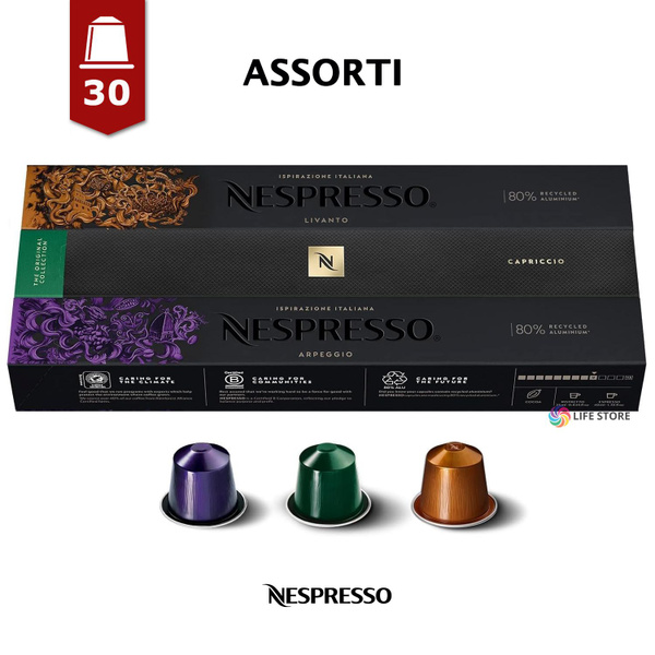 Вопросы и ответы о Набор кофе в капсулах Nespresso ASSORTI, 30 шт. (3 ...