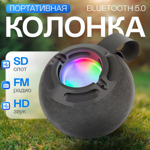 Беспроводная колонка ZQS zqs4239 - купить по доступным ценам в интернет ...