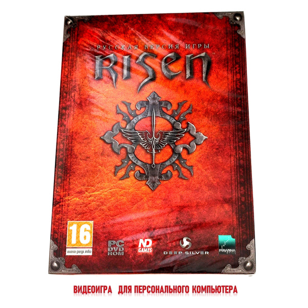 Игра Risen PC (PC, Русская версия) купить по низкой цене с доставкой в ...