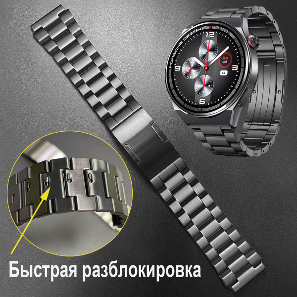 Титановый металла ремешок для HUAWEI Watch GT5 GT3 Pro/GT 4 46MM ...