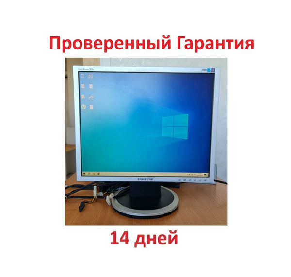 Монитор Б.У. Samsung SyncMaster 940N 19" - купить по выгодной цене в ...