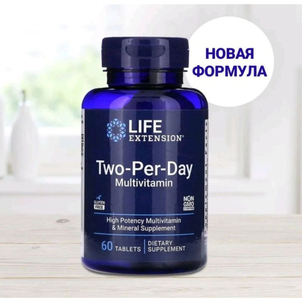 Life Extension Two-Per-Day, мультивитамины для приема дважды в день ...