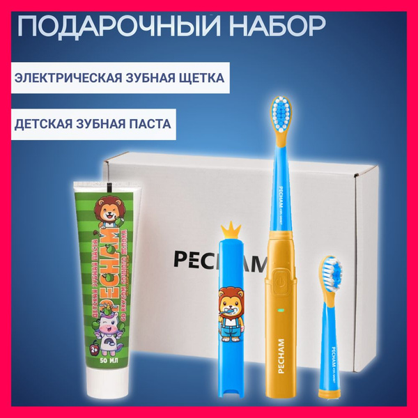 Электрическая зубная щетка PECHAM Kids Line - купить по выгодной цене в ...