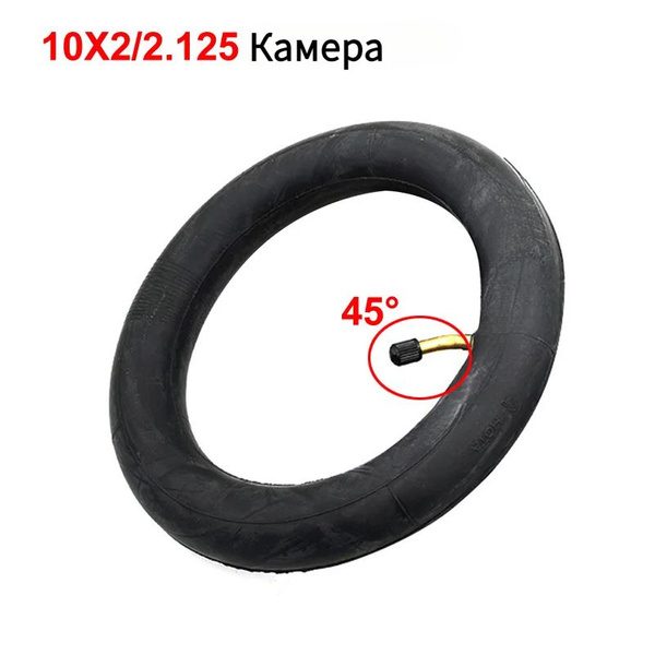 Камера 10 дюйм 260x55 для электросамоката - купить по выгодной цене в ...