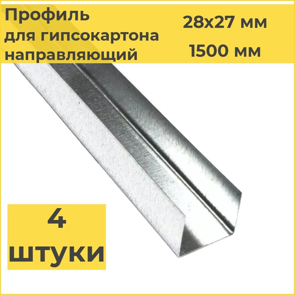 Стыковочный профиль для полов профиля_27, арт. тов-123943(2) - купить ...