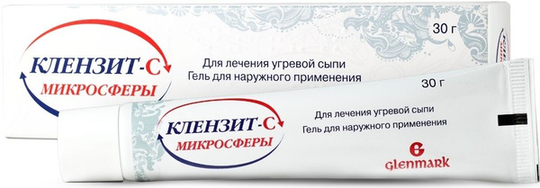 Клензит c применение. Клензит c применение