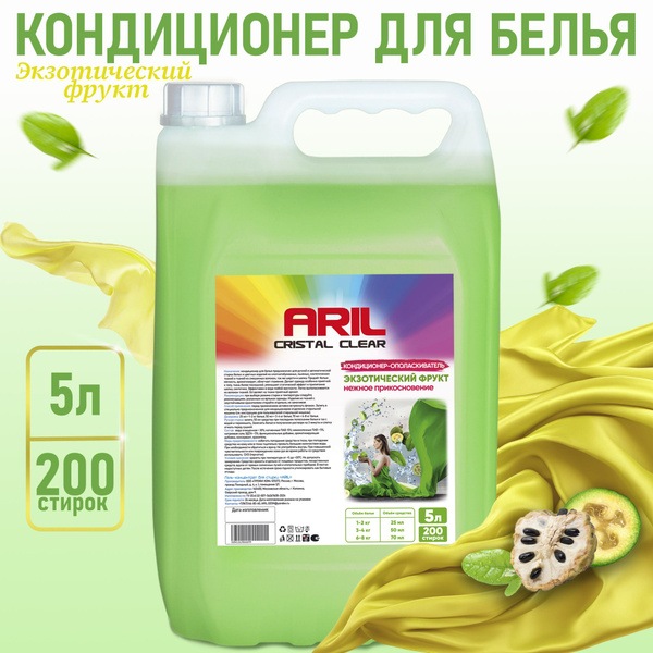 Кондиционер для белья ARIC 5 литров, аромат экзотический фрукт ...
