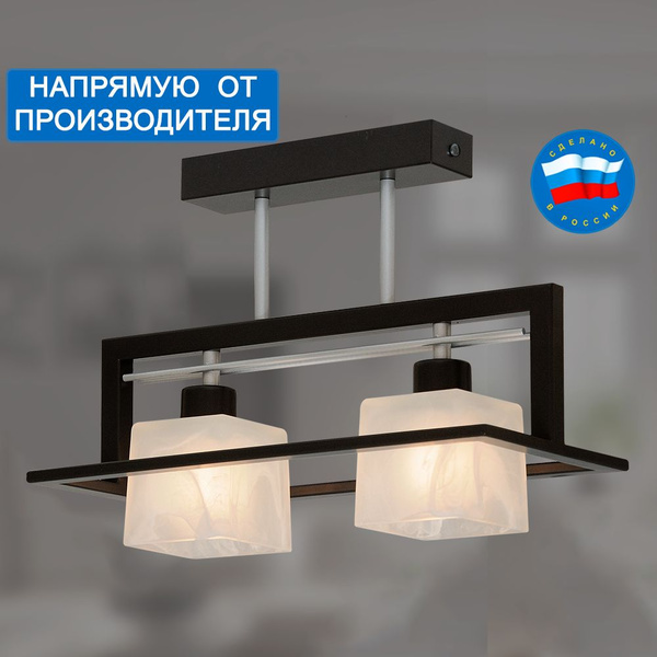 Люстра потолочная Крокус 2-рожковая, черный, 2хЕ27 60Вт, стеклянные ...
