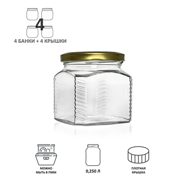 Банка для продуктов универсальная, 250 мл, 4 предм. купить c доставкой ...