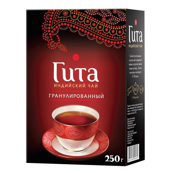 Чай черный гранулированный тм"Принцесса Гита" 250г - купить с доставкой ...