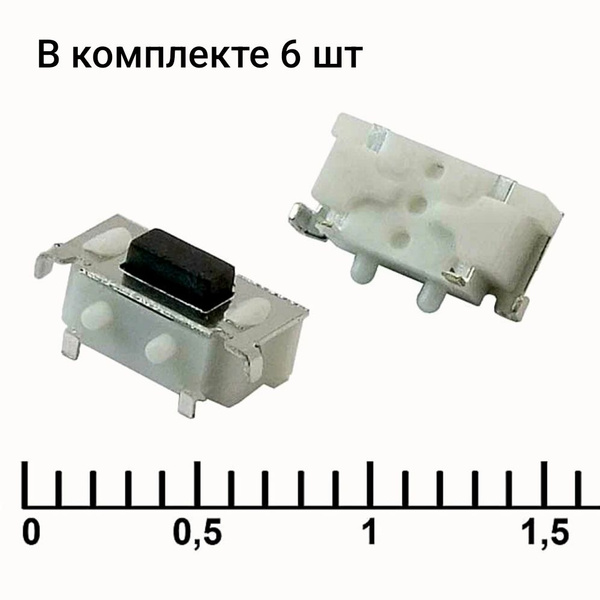Характеристики 6 шт. Сменные кнопки для ремонта брелков сигнализации ...