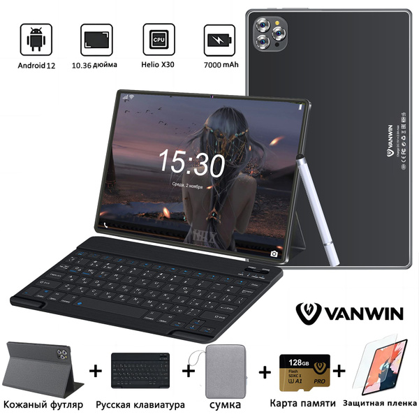 Купить планшет VANWIN 3 10.36", 512 GB по низкой цене: отзывы, фото ...