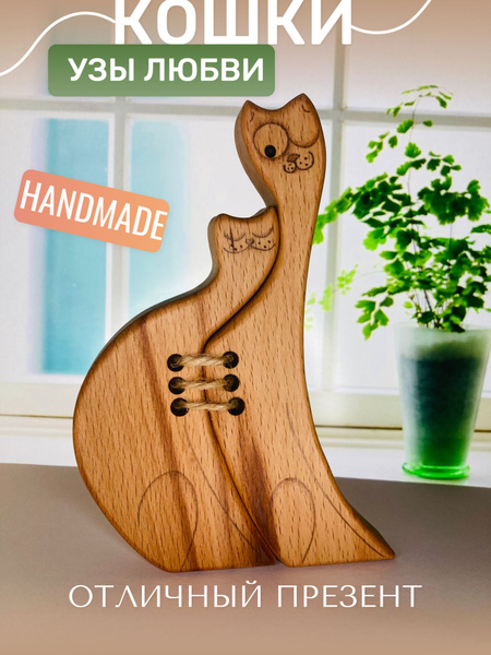 Фигурка декоративная Киски с сердечком арт 1592KOSHKI - купить по ...