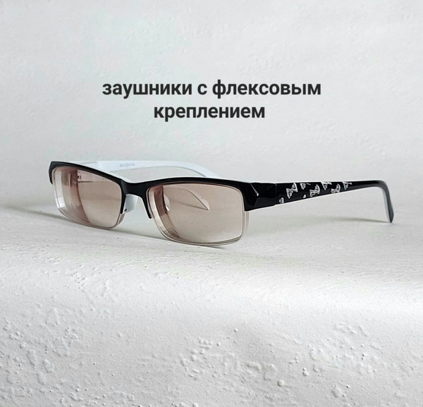 Очки для дали на минус -9 очки при близорукости на леске с тонировкой ...