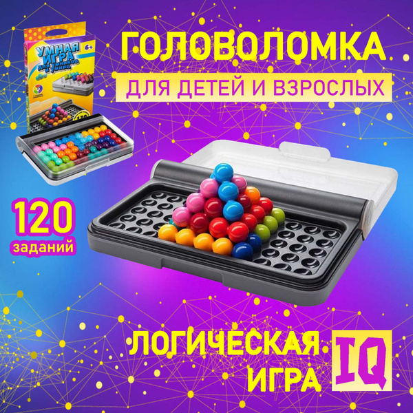 Головоломка с 3D деталями, настольная игра для детей и взрослых ...