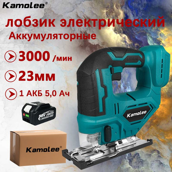 Характеристики Kamolee лобзик электрический по дереву высокое качество ...